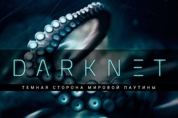 Ссылка на кракен официальный