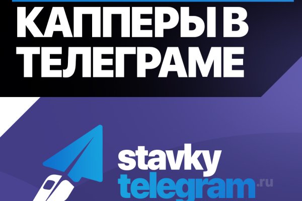 Кракен телеграмм магазин