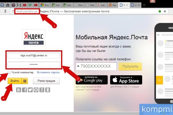Mega darknet ссылка