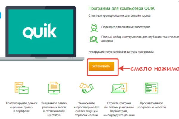 Вместо гидры