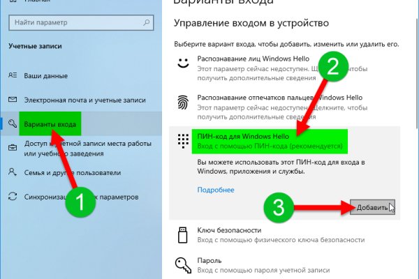 Кракен зарегистрироваться