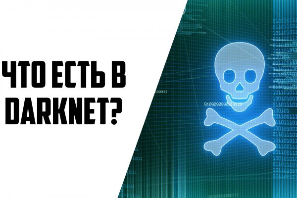 Kra48.cc Вход на сайт главная страница