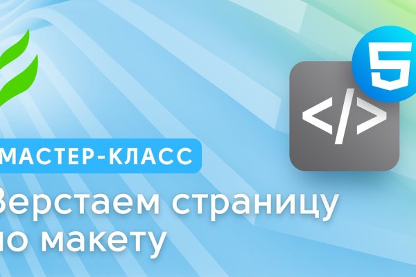 Прямая ссылка на кракен