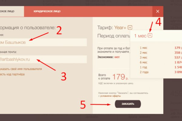 Какая ссылка у кракена