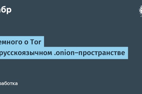 Что случилось с кракеном маркетплейс