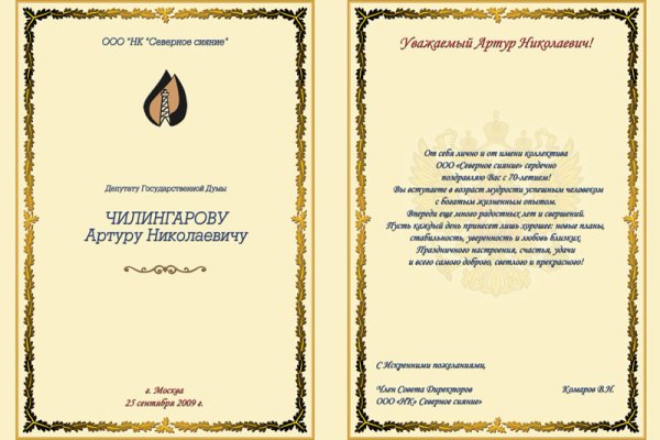 Значок кракена маркетплейса