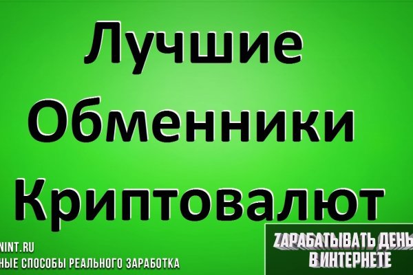 Магазин кракен даркнет сайт
