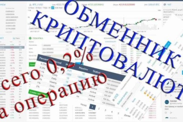 Кракен гидра даркнет