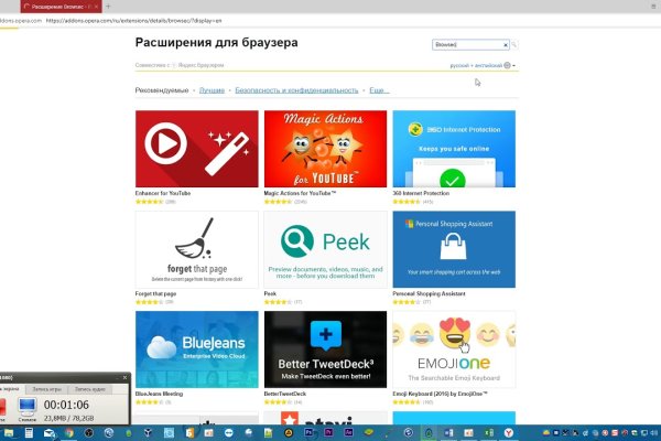 Сайт кракена актуальный