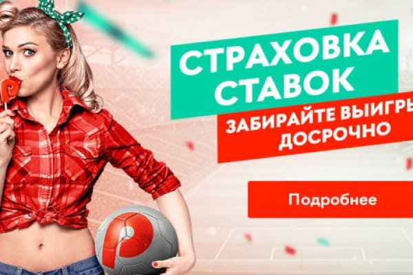 Kra35.cc Вход на сайт главная страница
