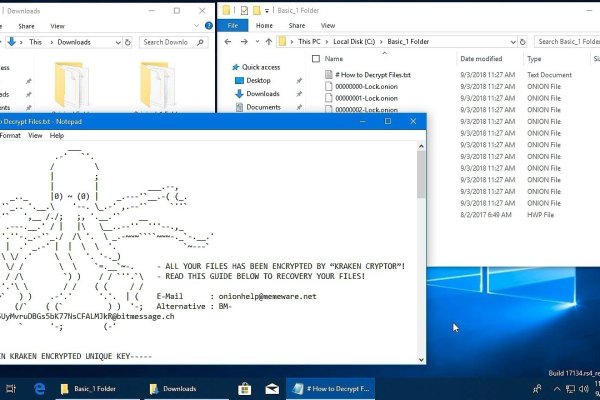 Магазин kraken даркнет
