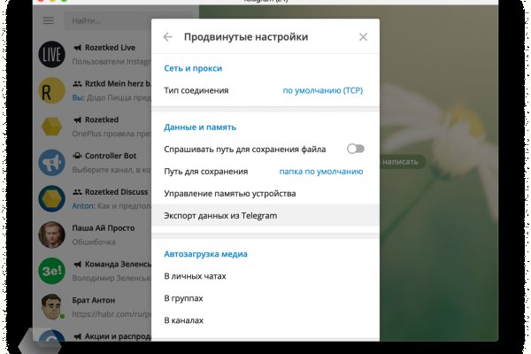 Кракен даркнет отзывы