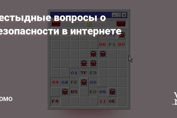 Кракен ссылка gigageek ru