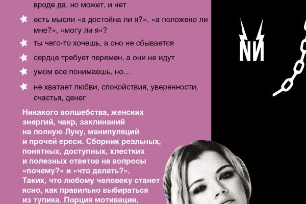 Кракен что можно купить