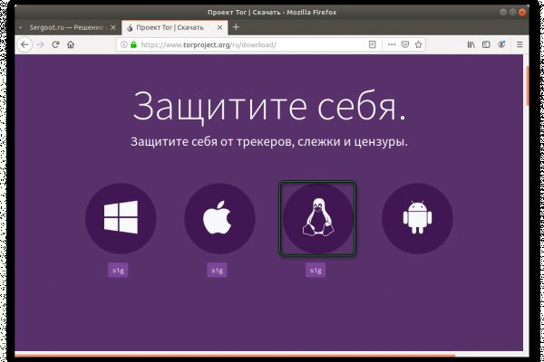 Ссылка на кракен даркнет