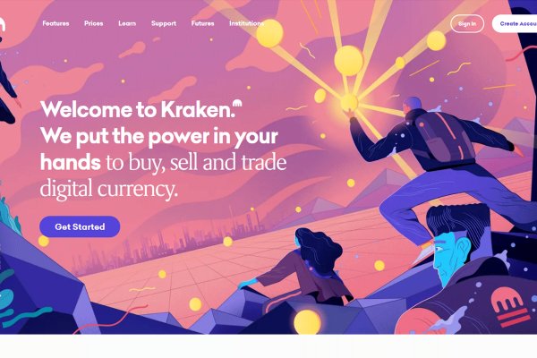Kraken рабочий
