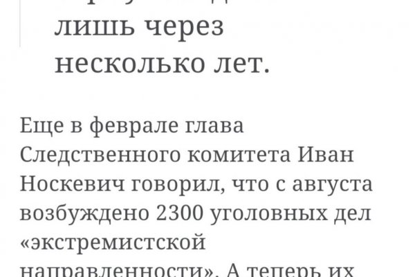 Кракен даркнет актуальная ссылка