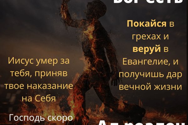 Сайты с наркотиками