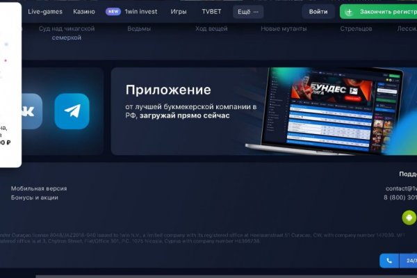Как зайти на маркетплейс кракен