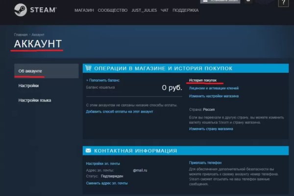 Kraken ссылка зеркало официальный
