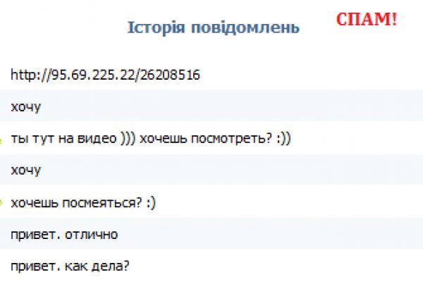 Kraken сайт kraken torion
