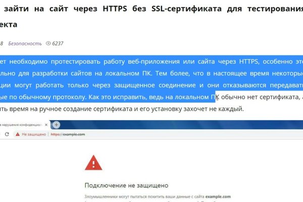 Кракен зеркало прокатис