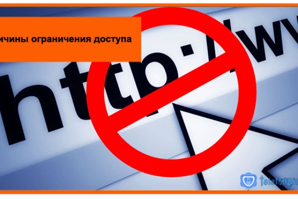 Кракен тор ссылка магазин