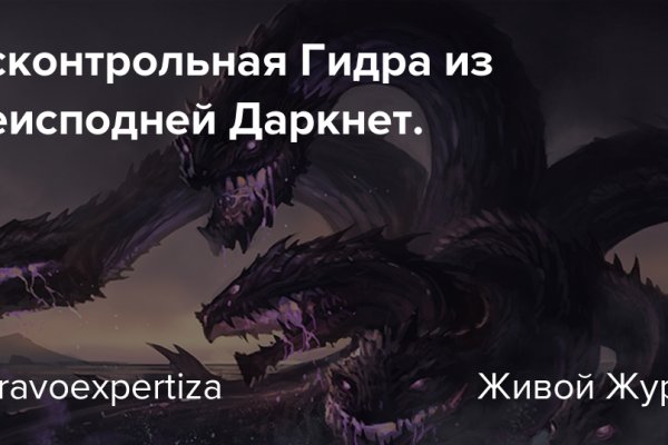 Кракен сайт kr2web in