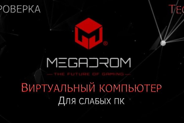 Kra44.cc Вход на сайт главная страница