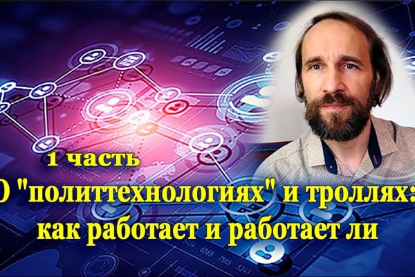Кракен даркнет площадка