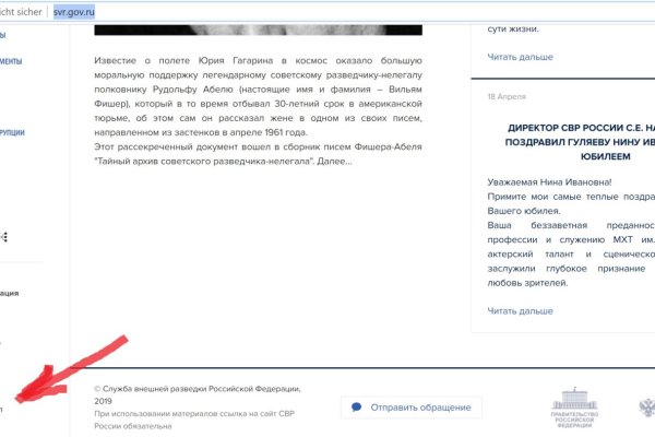 Доступ к kraken через vpn