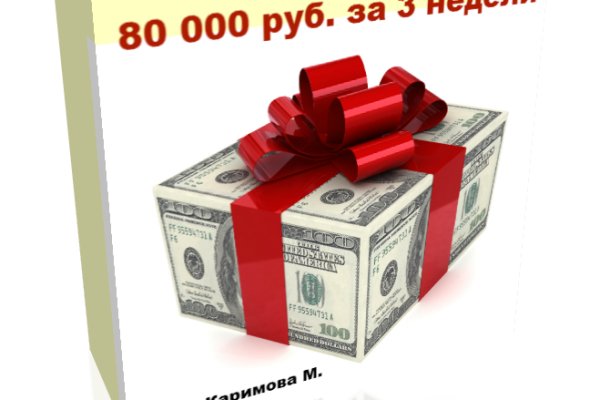 Кракен маркетплейс товары