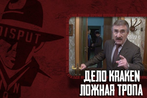 Официальный сайт кракен тор