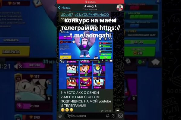 Как зайти на kraken маркетплейс
