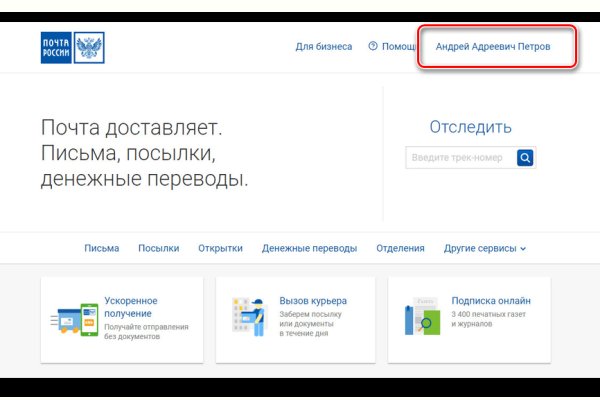 Кракен онион даркнет площадка