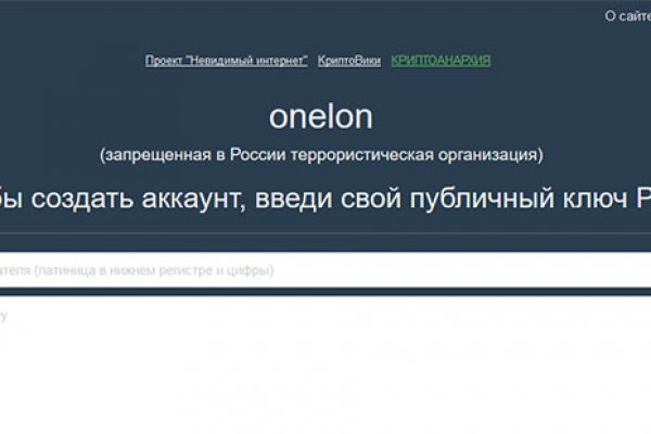 Почему не работает кракен