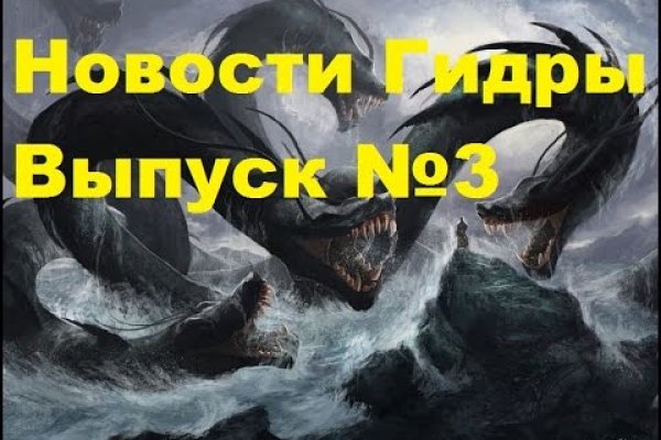 Kraken вход и ссылки