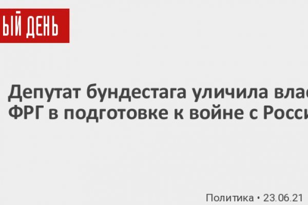 Кракен с айфона