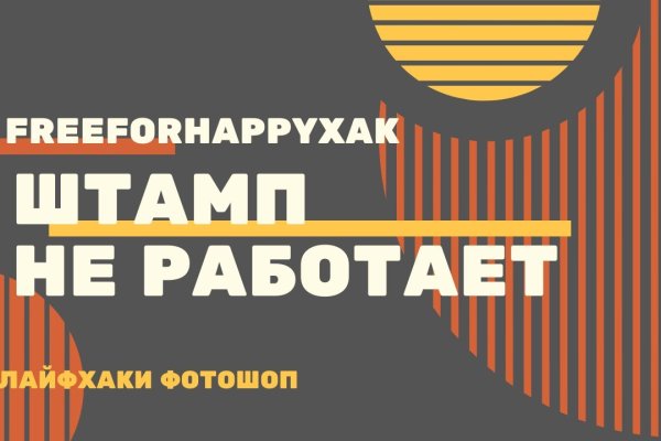 Ссылки тор браузер