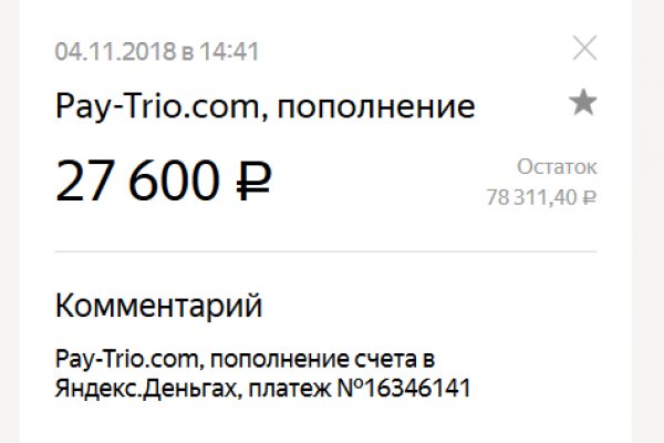 Аккаунты кракен