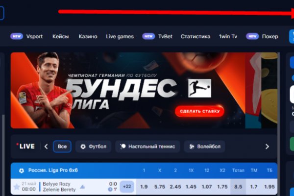 Найти зеркало кракена