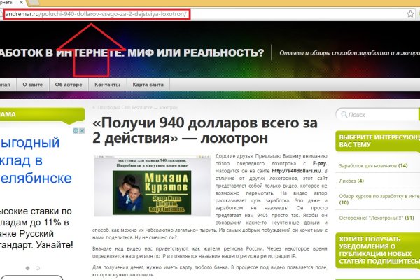 Кракен нарк