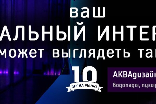 Гидра даркнет рынок