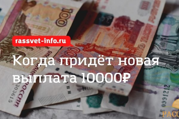 Кракен даркнет официальный