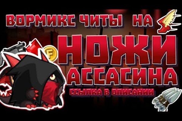 Как зайти на кракен без тора