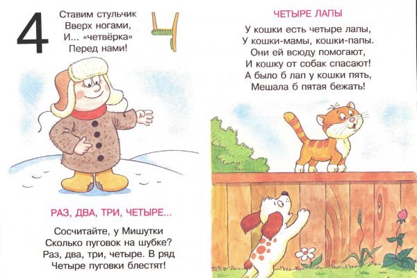 Кракен нар