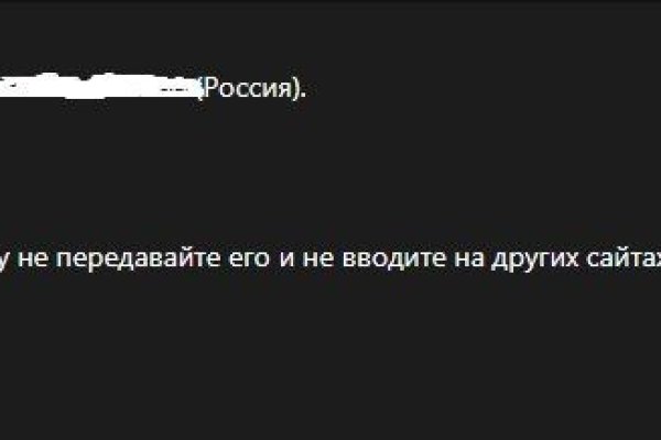 Кракен маркет только через тор