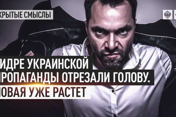 Кракен маркет что
