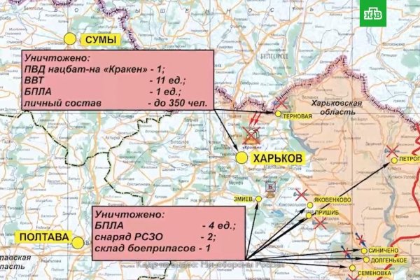Кракен даркнет store
